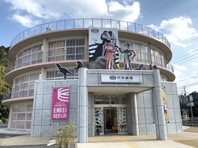 🏛️ 원형극장 구라요시 피규어 뮤지엄 (엔케이 게키조 구라요시 피규어 뮤지엄) 이미지 2